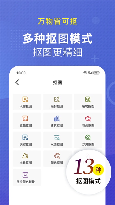小熊文件工具箱截图1