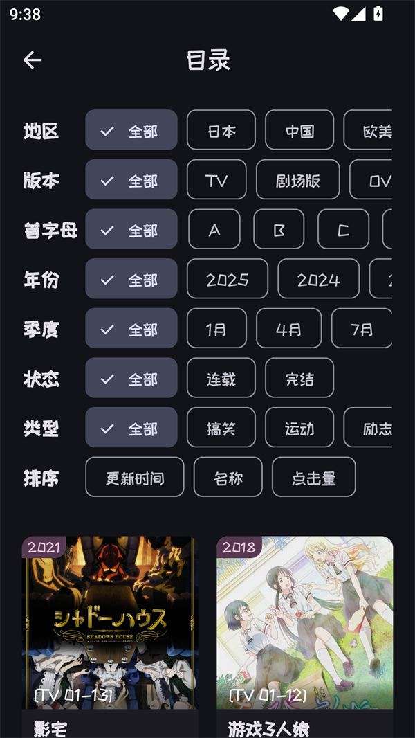 MI动漫截图1