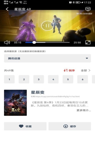 动漫岛截图1