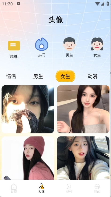 龙凤壁纸安卓版截图3