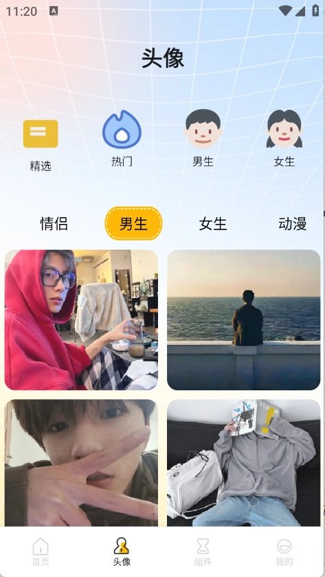 龙凤壁纸安卓版截图2