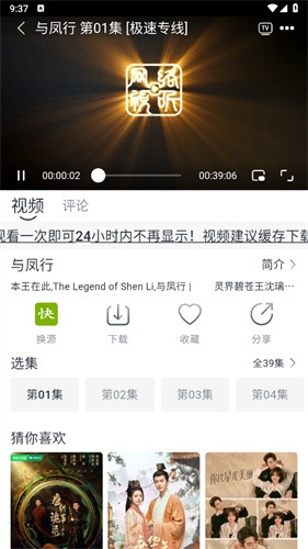 TVB云播截图1