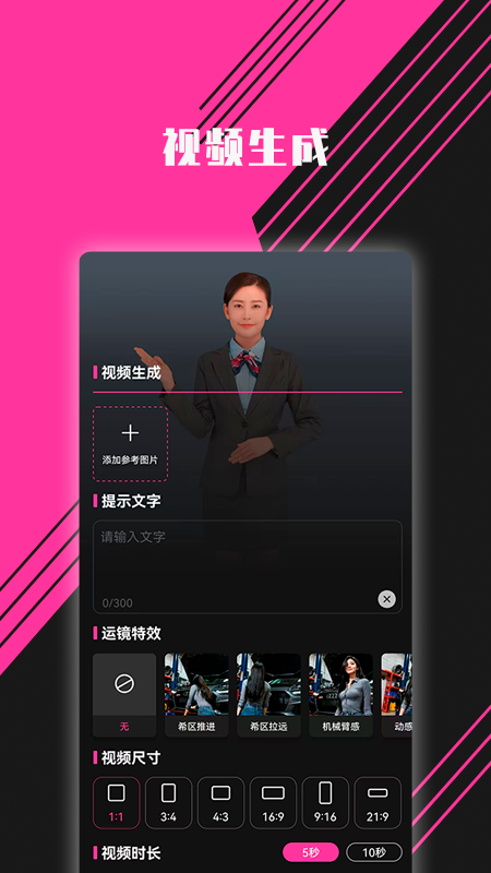 图音app截图2