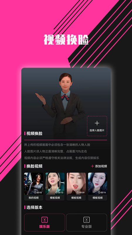 图音app截图1