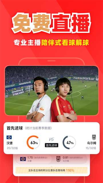 球讯截图2