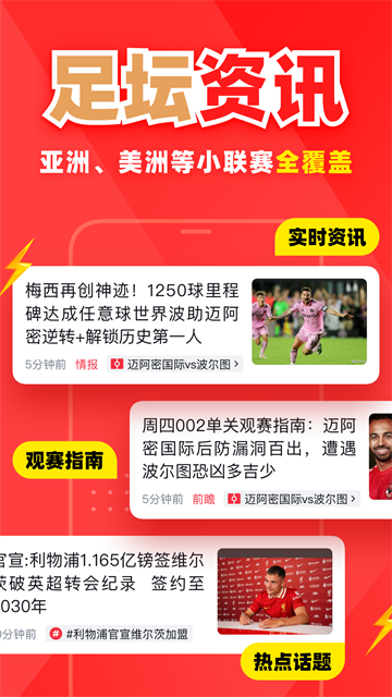 球讯截图5