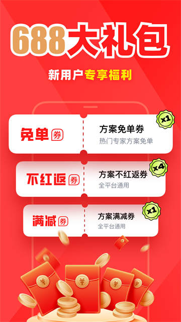 球讯截图4