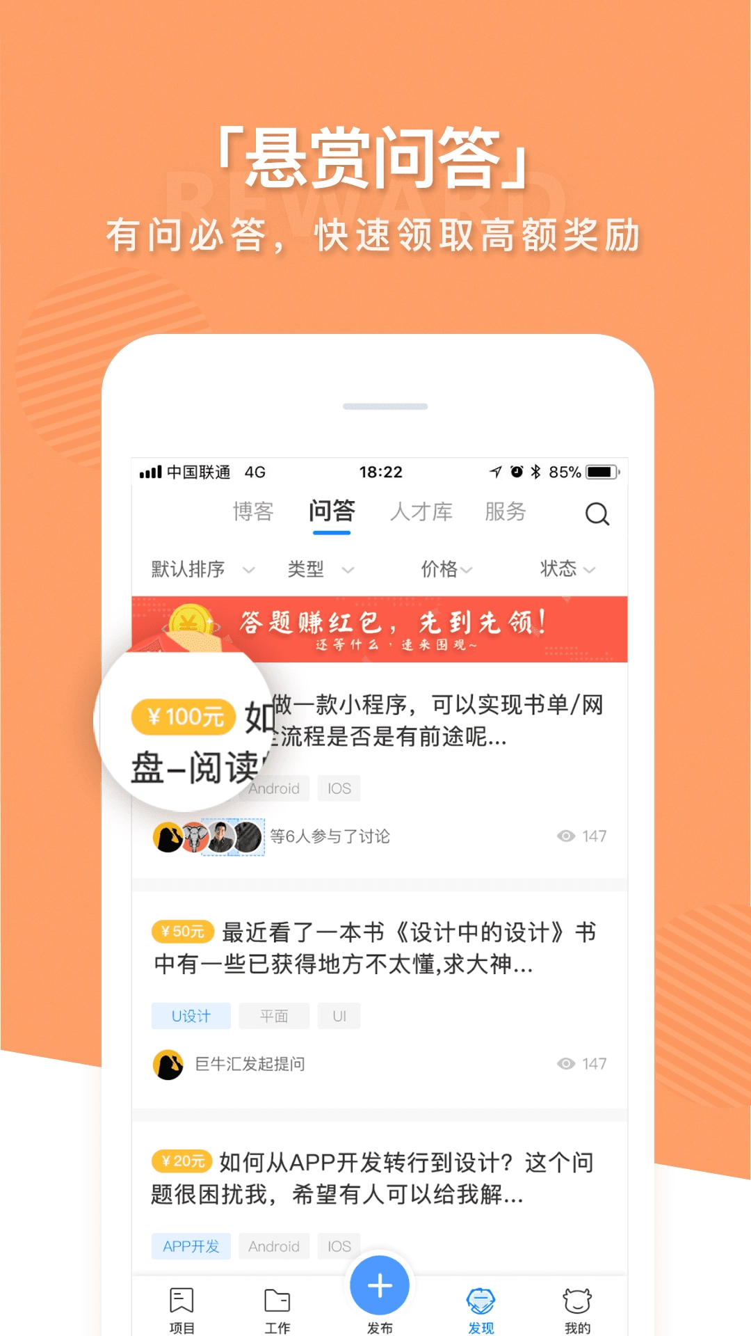 巨牛汇截图2