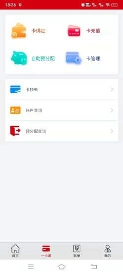 中民油气截图1