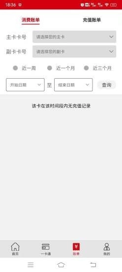 中民油气截图2