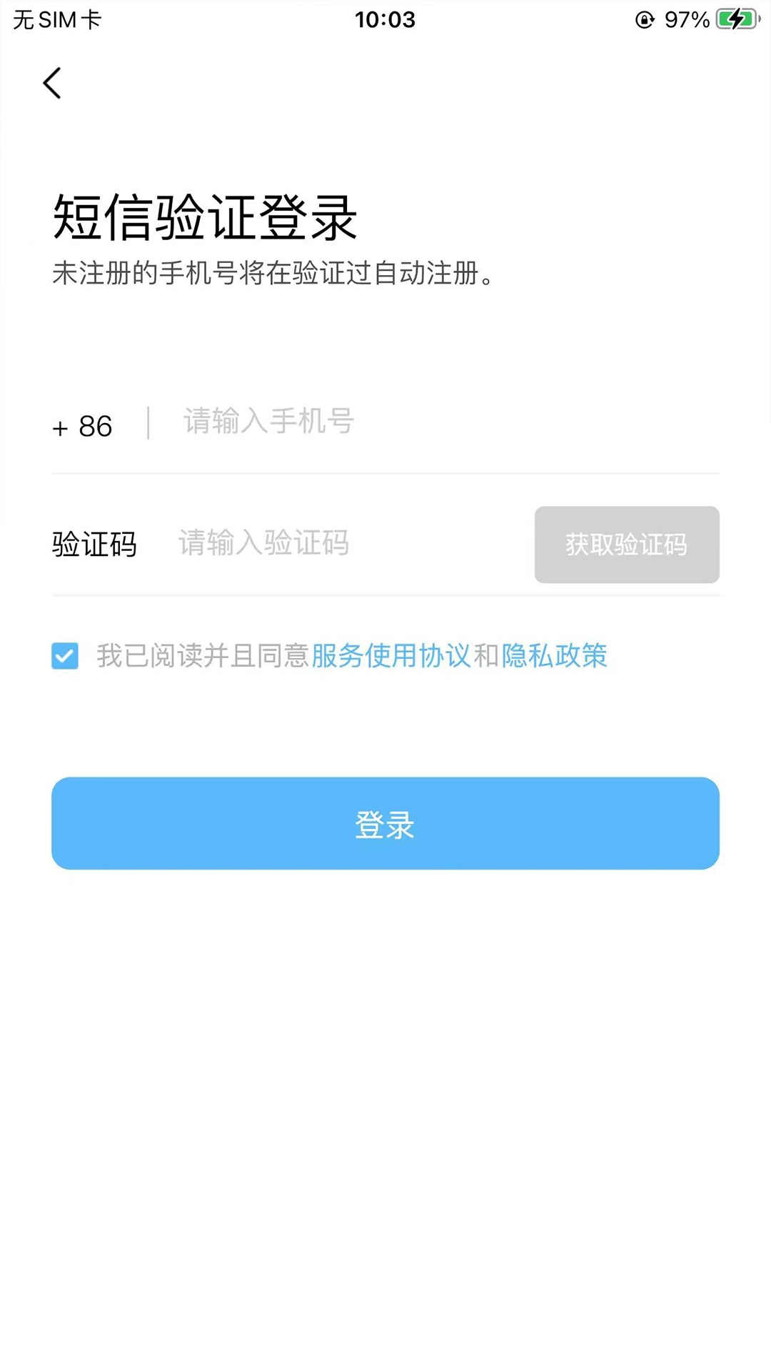 酷小印截图3