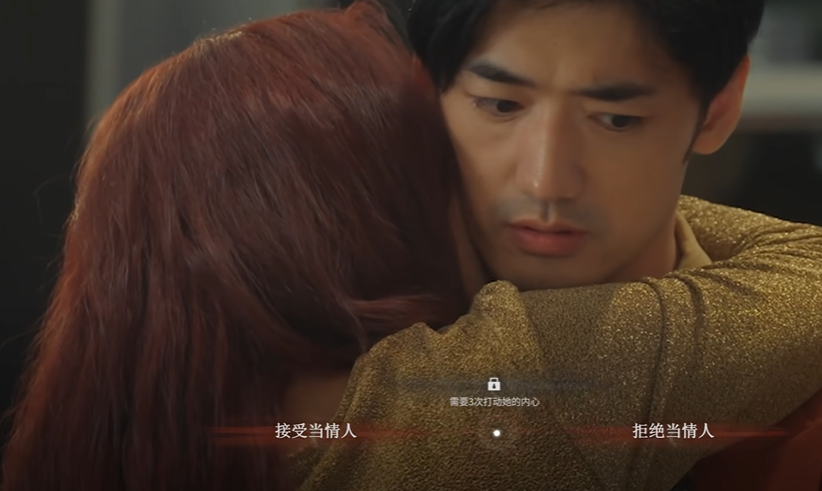 情感反诈模拟器月盈结局一览