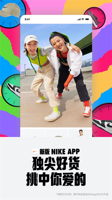 耐克app截图2