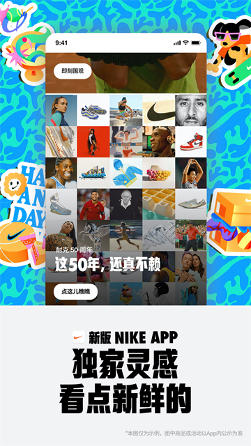 耐克app截图3