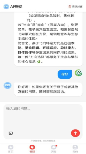 冠明军考官网版截图2