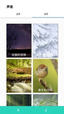 静刻截图1