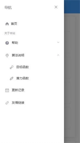莫娜占卜铺截图2