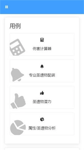 莫娜占卜铺截图3