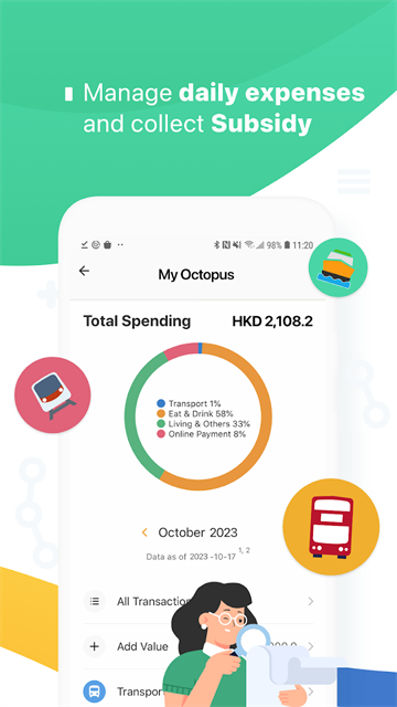 八达通App(Octopus)截图3