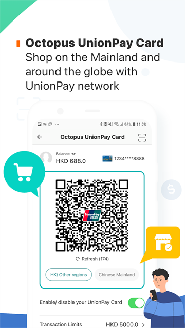 八达通App(Octopus)截图4