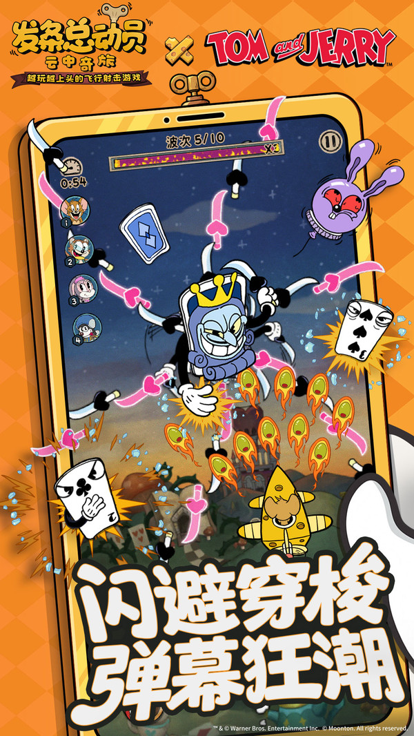 发条总动员游戏截图1