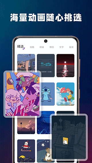 充电酷app截图1