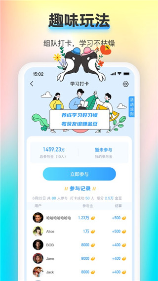 海词王app截图4