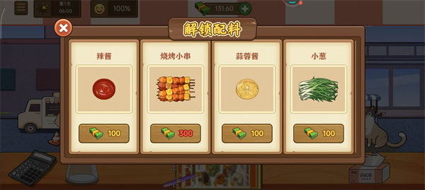 霉豆腐摆摊游戏截图1