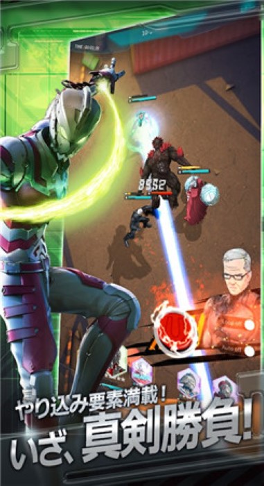 机动奥特曼be ultra(Ultraman)截图1