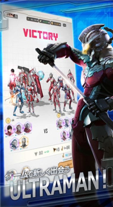 机动奥特曼be ultra(Ultraman)截图2