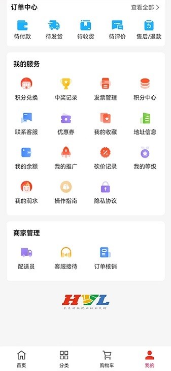 润水鲜生app截图2