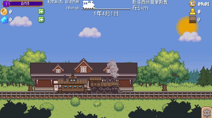 小小铁路(Tiny Rails)截图3