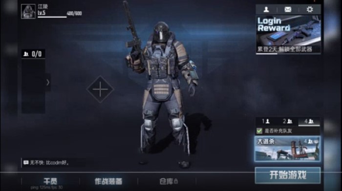 代号血战国际服(ProjectBloodStrike)截图2