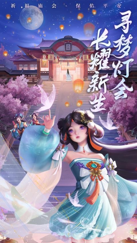 剑踪情缘截图3