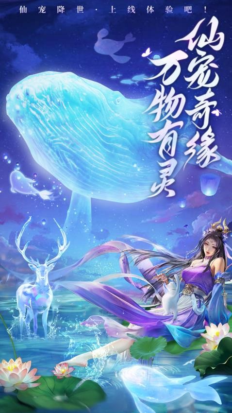 剑踪情缘截图2