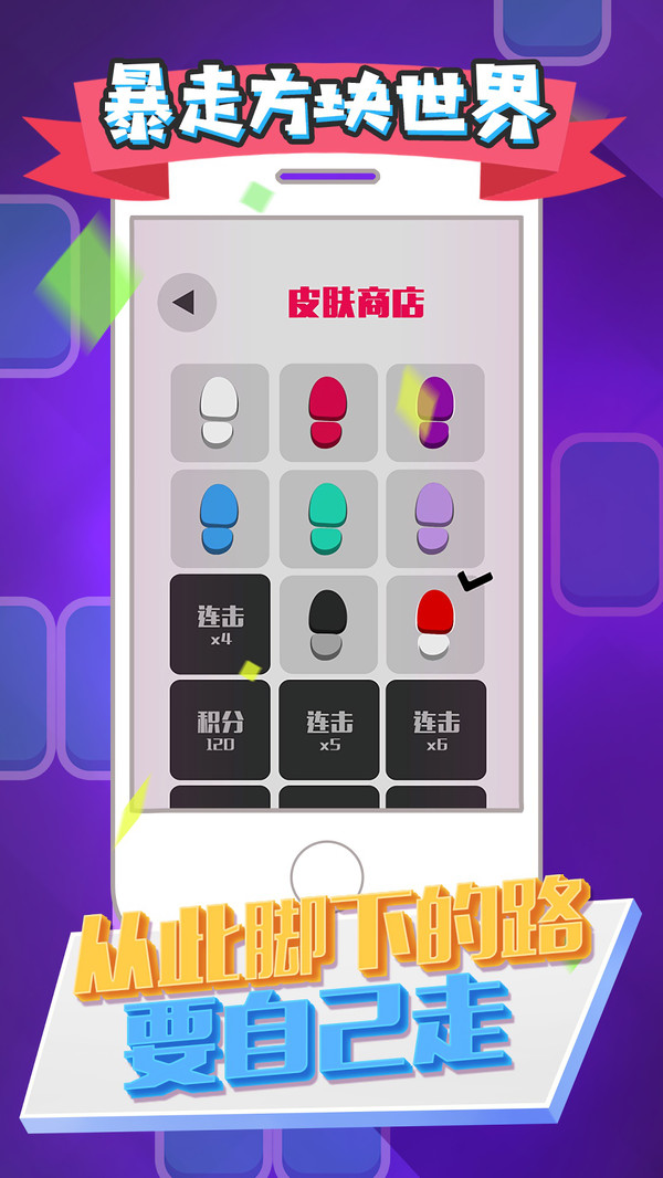 暴走方块世界截图4