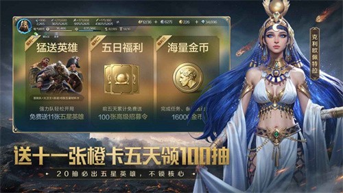 世界启元无限金币截图1