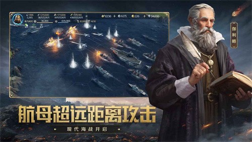 世界启元无限金币截图3