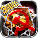 红警世界无限钻修改器