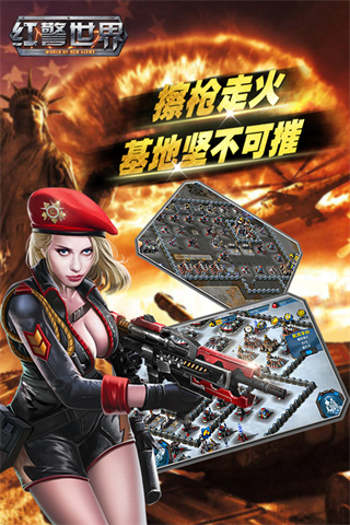 红警世界无限钻修改器截图3