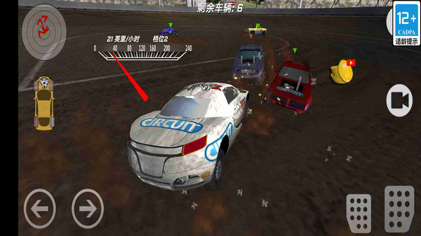 王牌车神游戏截图1