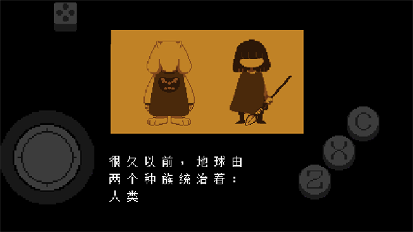 地域传说彩虹截图3