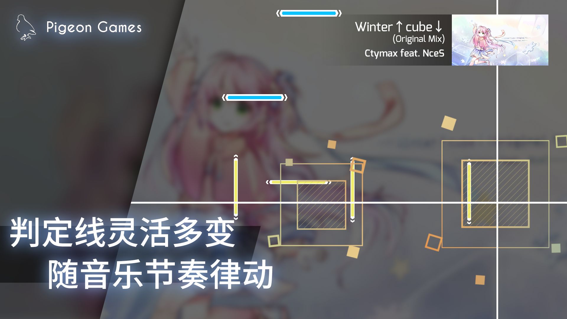 扉格若斯截图1
