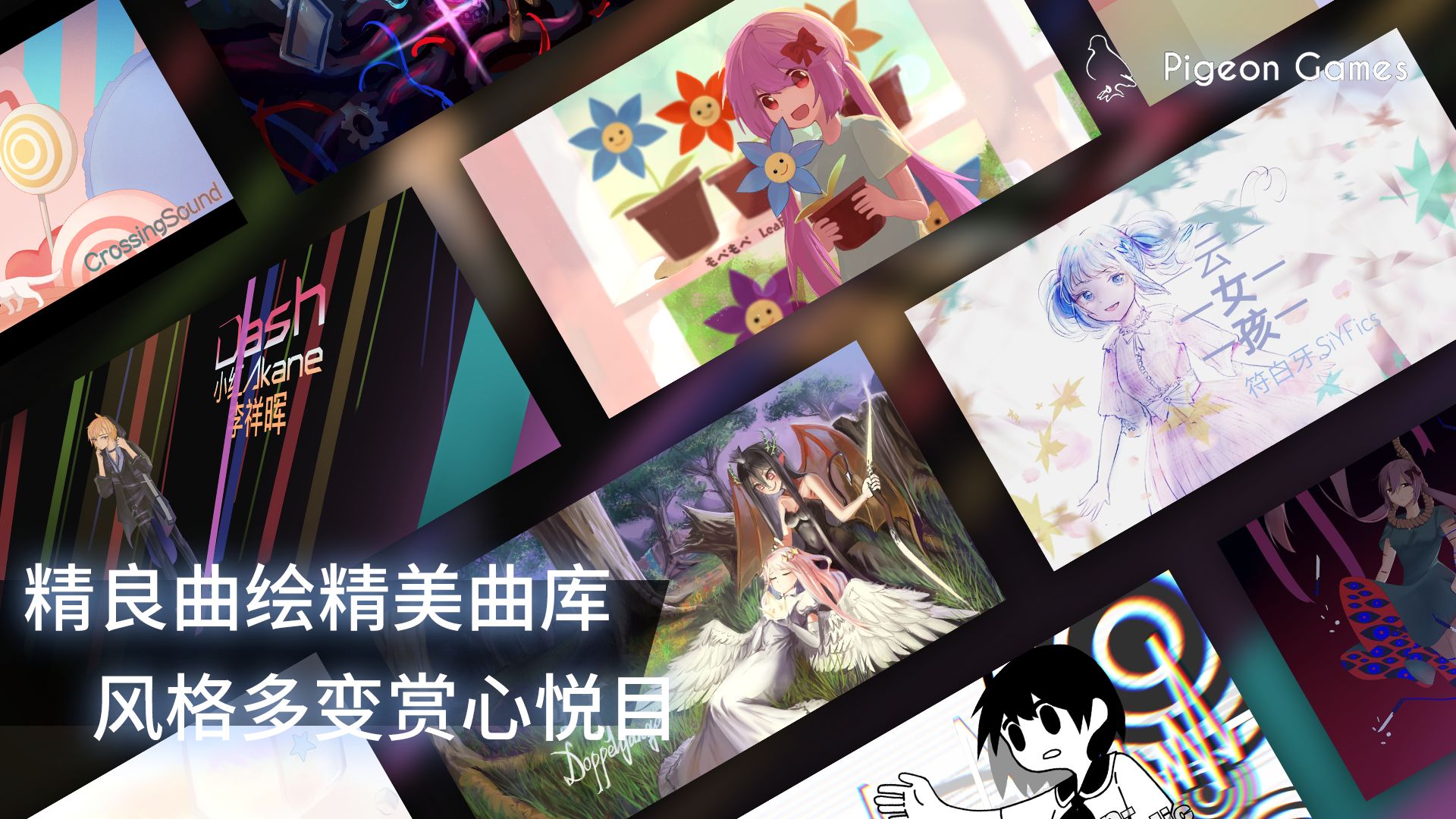 扉格若斯截图2