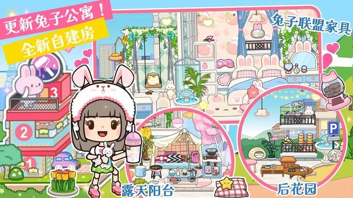 托卡世界3D模拟器截图1