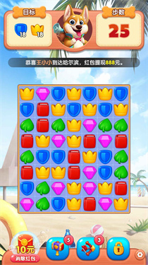 小狗爱旅游截图1