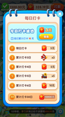 小狗爱旅游截图2