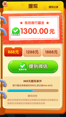 小狗爱旅游截图3