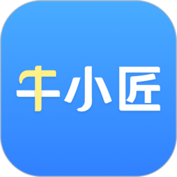 牛小匠app