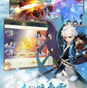 剑侠外传APP截图2